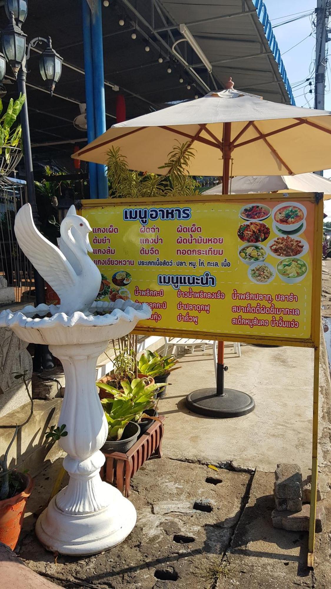 Kasithorn Apartment'S & Hotel Phetchabun Esterno foto